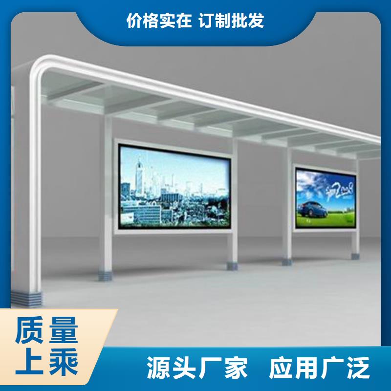 异型公交站台候车亭支持定制