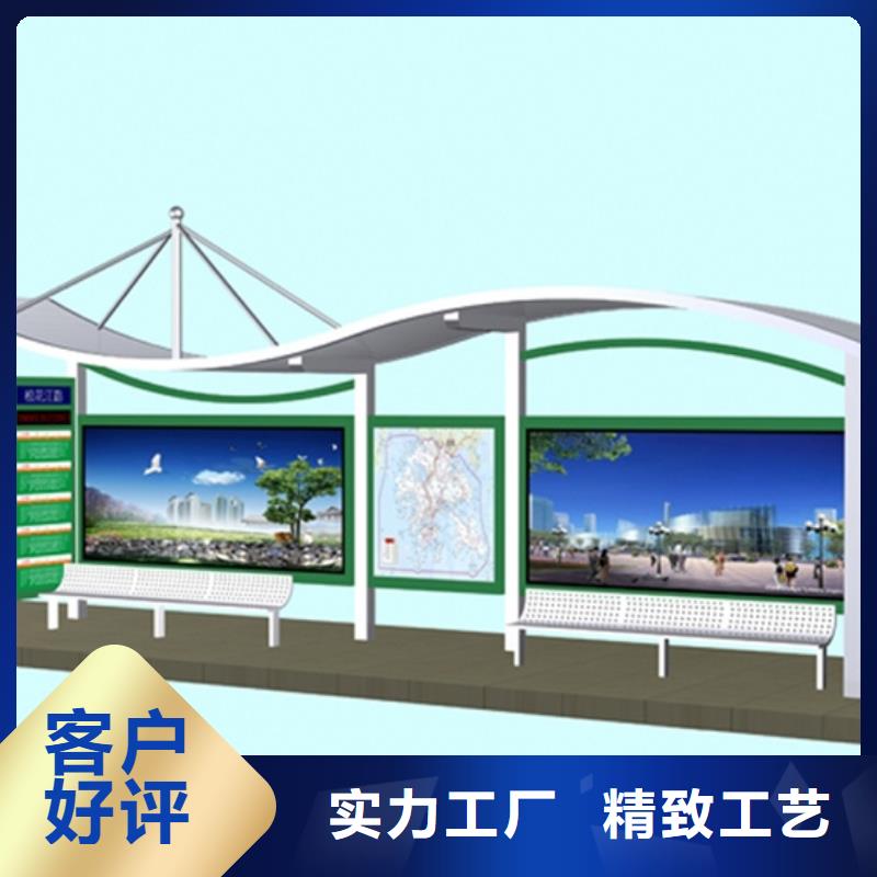 五指山市候车亭板凳欢迎咨询
