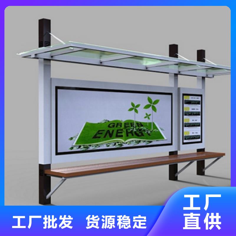 多功能候車亭免費咨詢