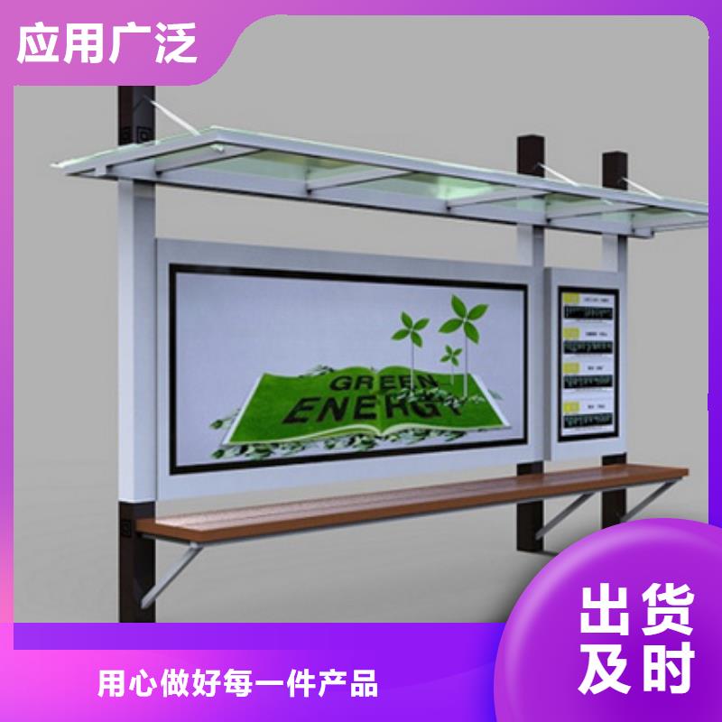 智慧候車亭質量可靠