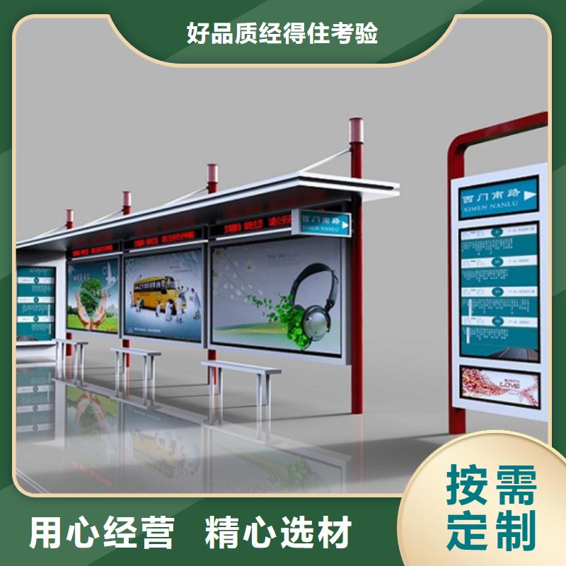 校园候车亭信赖