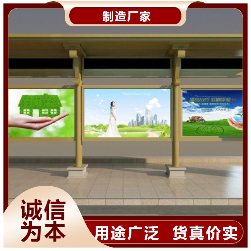 候車亭醫院宣傳欄定制定做