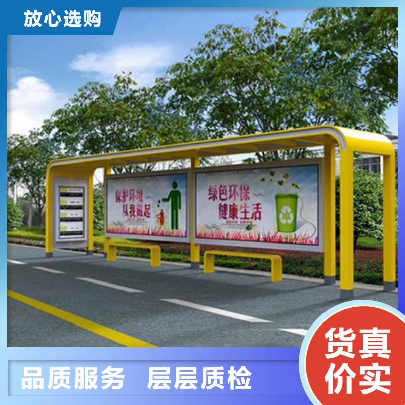 廊架候车亭实力雄厚