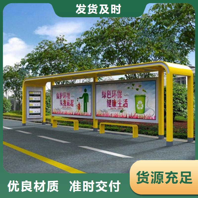 简约候车亭出厂价格