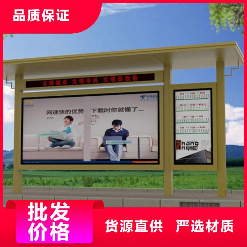 异型公交站台候车亭直销价格