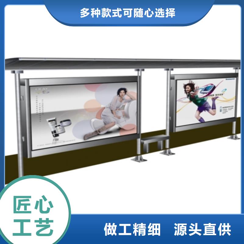 同德公交站台【 候车亭,智能候车亭精品选购】qy55.com