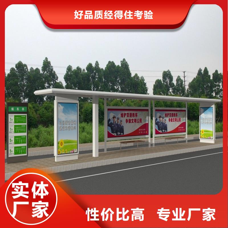 城市公交站台候车亭发货及时