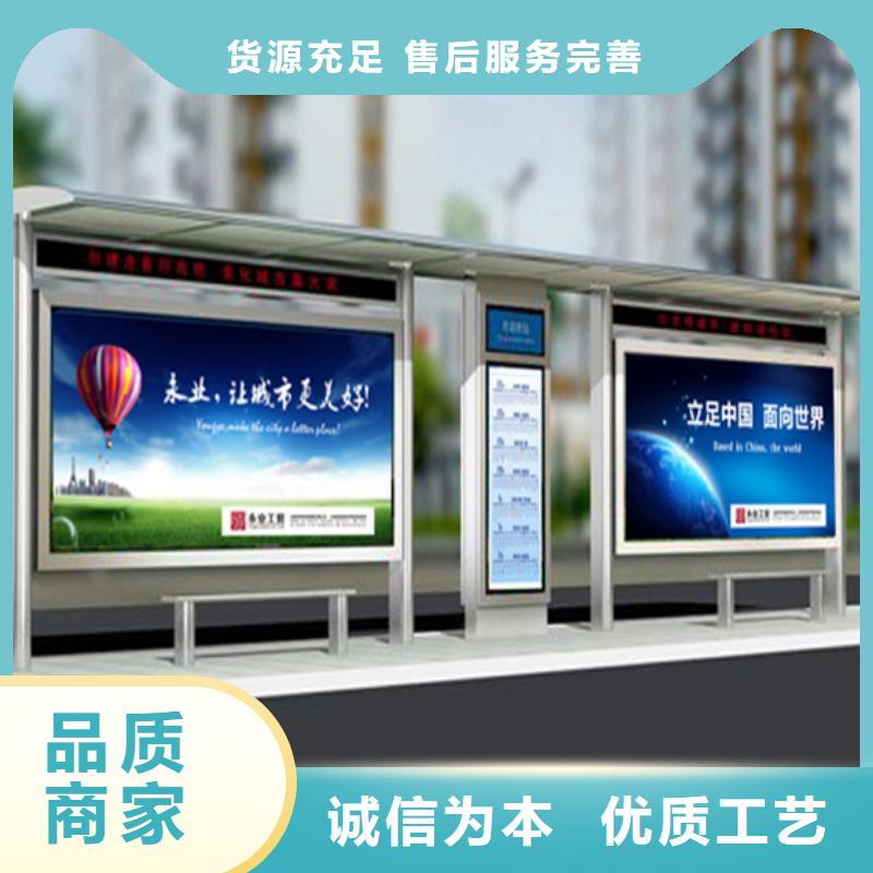 智慧候车亭全国发货