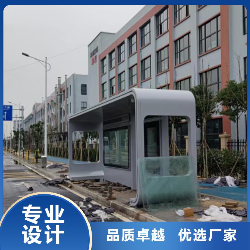 太阳能候车亭质量放心