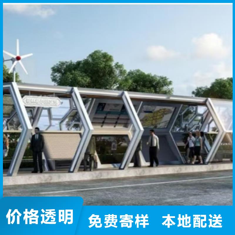智慧候車亭廠家