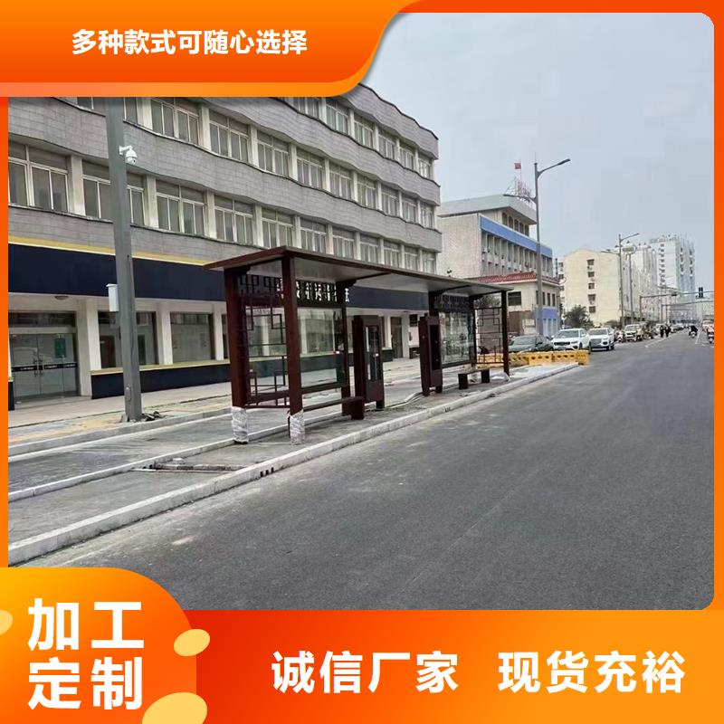 太阳能候车亭按需定制
