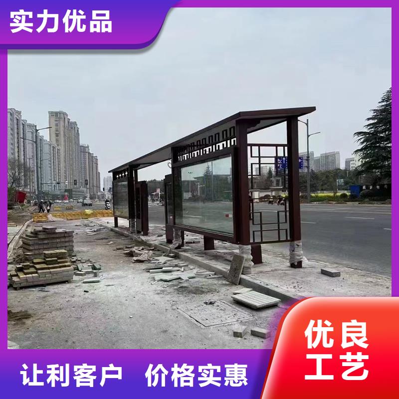 城镇候车亭承诺守信