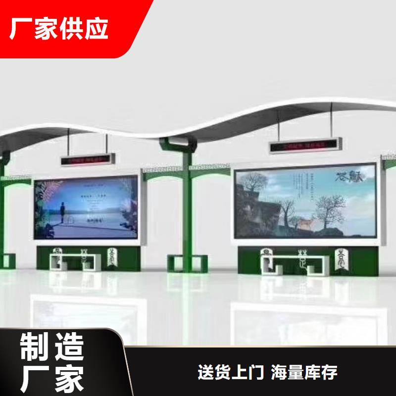 候车亭板凳发货及时
