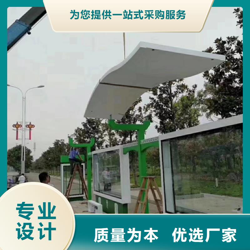 五指山市候车亭板凳欢迎咨询