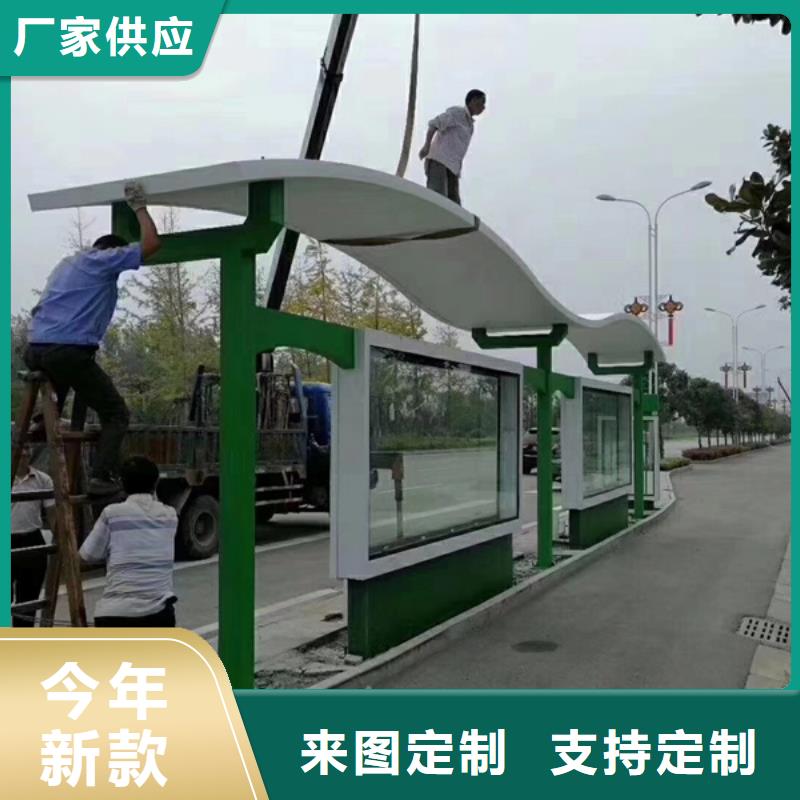 巴士候车亭厂家直供