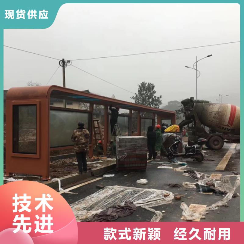 电子站牌候车亭择优