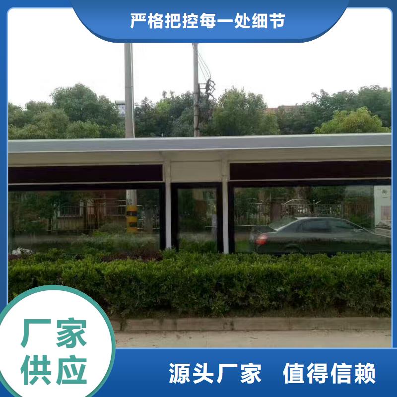 简约候车亭出厂价格