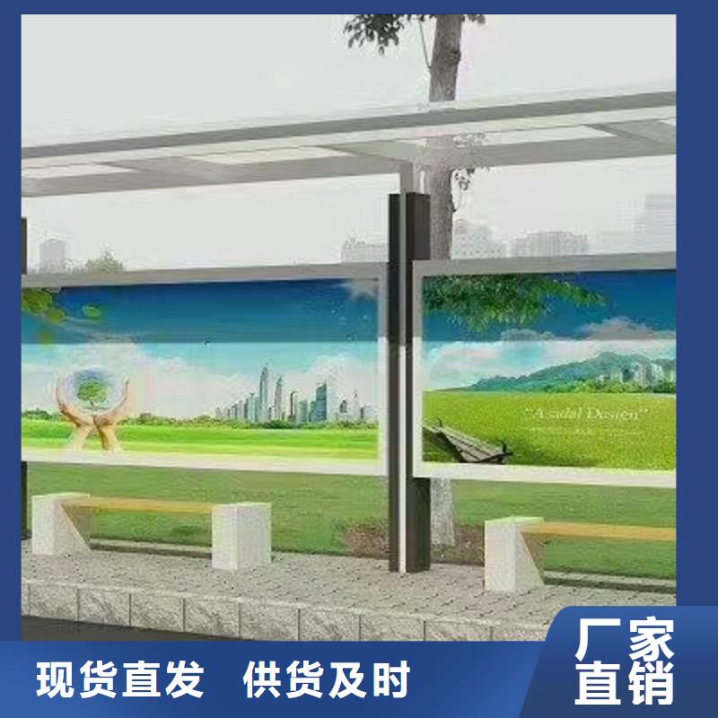 定安县电子站牌候车亭出厂价格