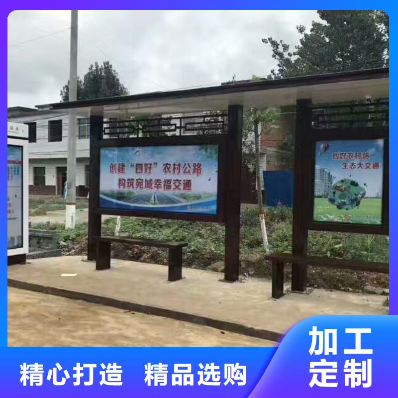 现代交通候车亭信赖