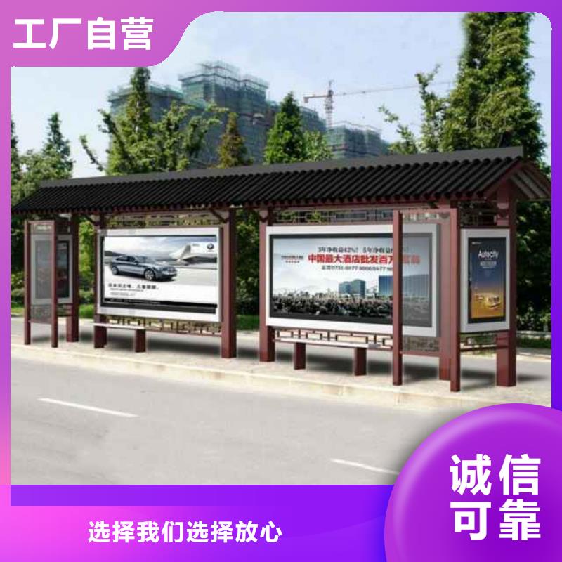五指山市電子站牌候車亭品質過關