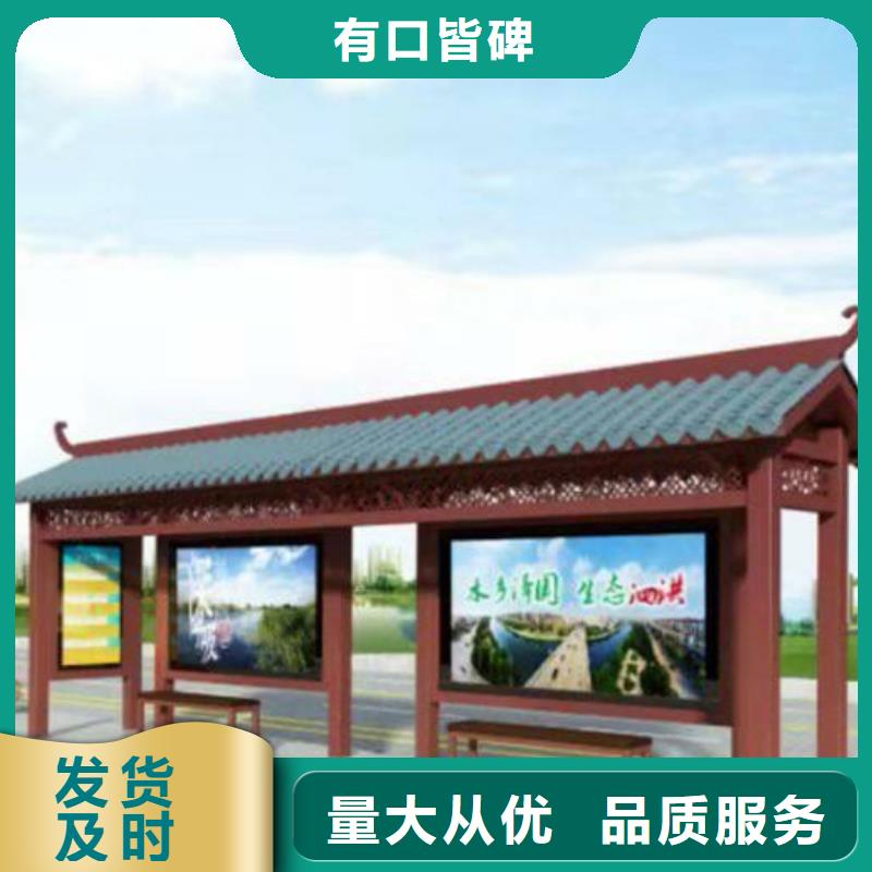 候車亭不銹鋼候車亭產地直供