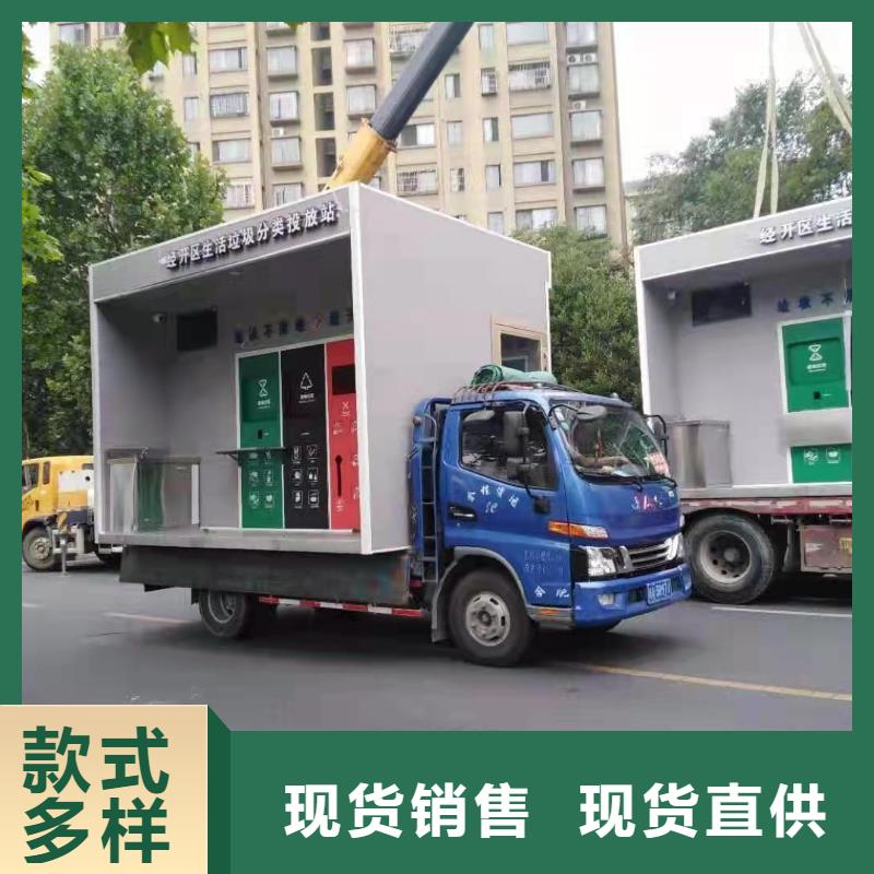 移动垃圾分类亭垃圾房量大从优