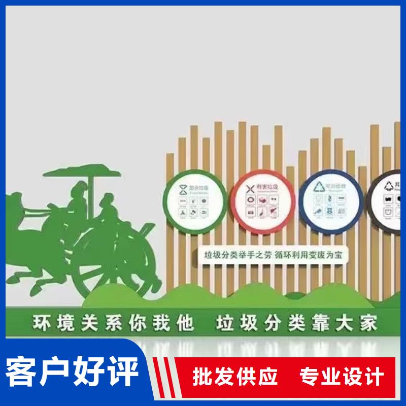 智能感应垃圾分类亭施工团队