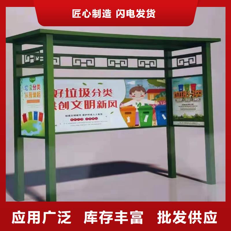 移动垃圾分类亭垃圾房量大从优
