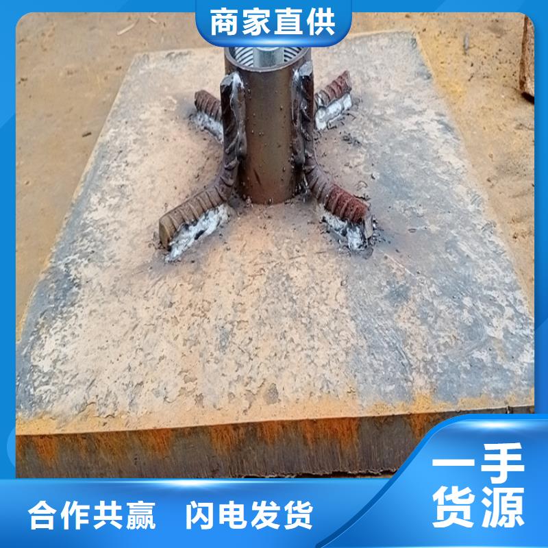 路基沉降板廠家規(guī)格型號(hào)
