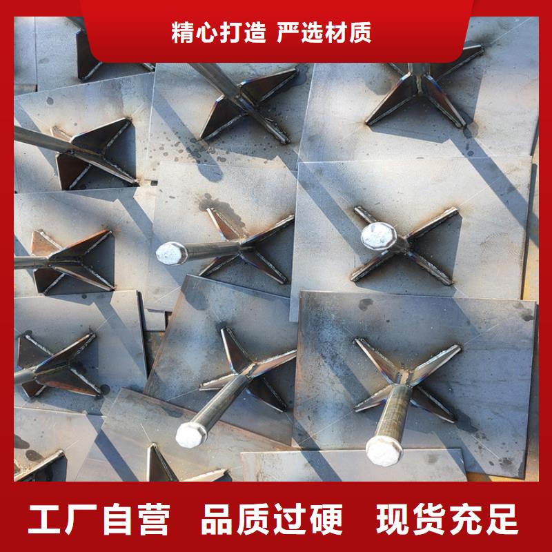 沉降板现货实际厚度