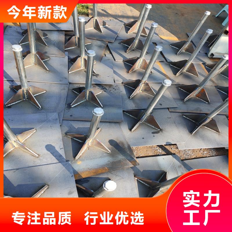 沉降板現貨當天發貨