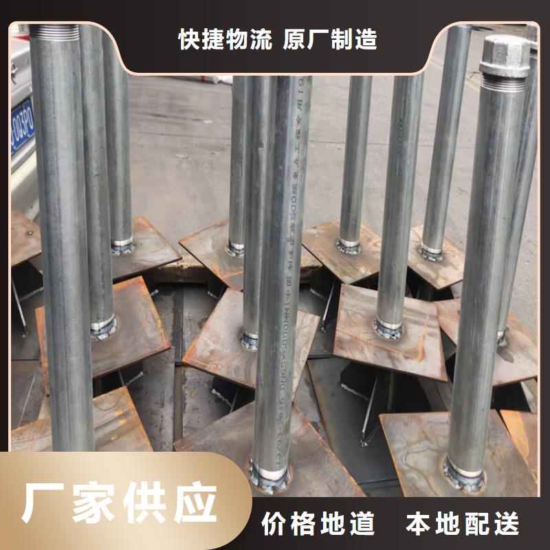 沉降板用心做好每一件产品