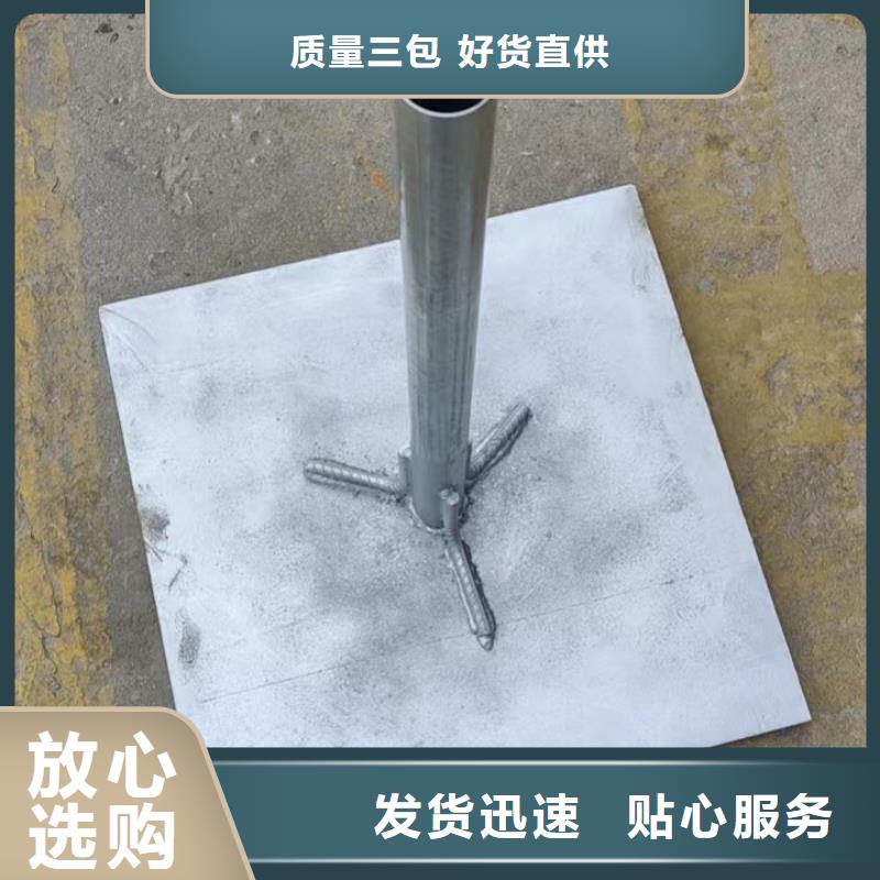 預埋沉降板現貨尺寸要求