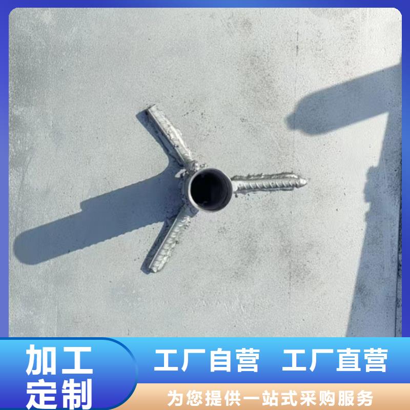 沉降板現貨400規格
