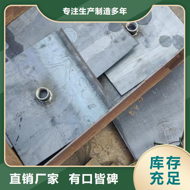 預(yù)埋沉降板現(xiàn)貨當(dāng)天發(fā)貨