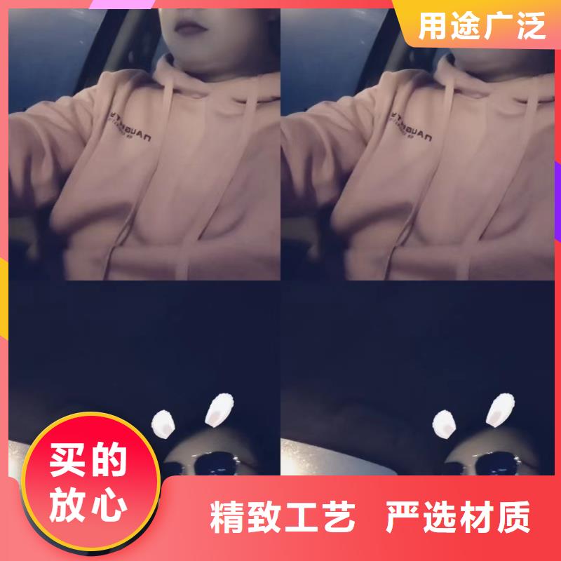 路基沉降板现货图文详情