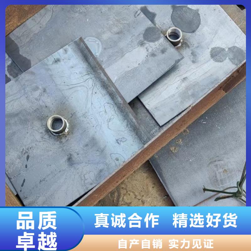 預(yù)埋沉降板現(xiàn)貨當(dāng)天發(fā)貨