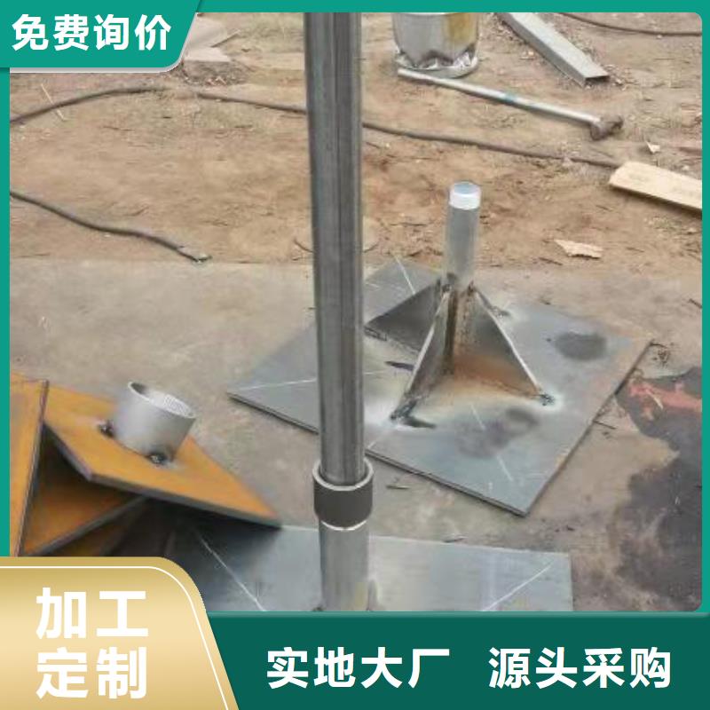 路基沉降板生產廠家當天裝車
