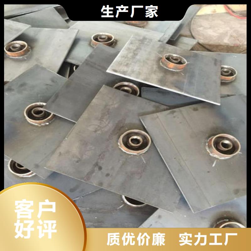 路基预埋沉降板生产厂家非标订做