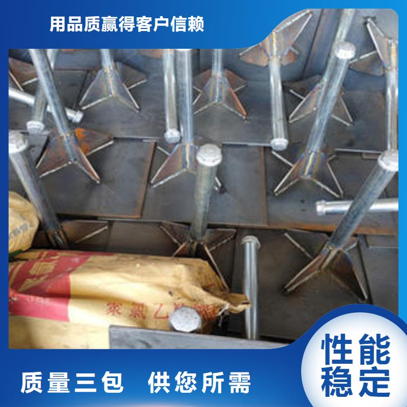 沉降板个性化定制