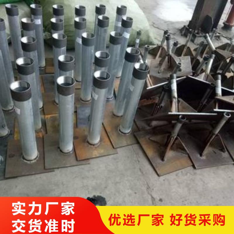 沉降板現貨400規格