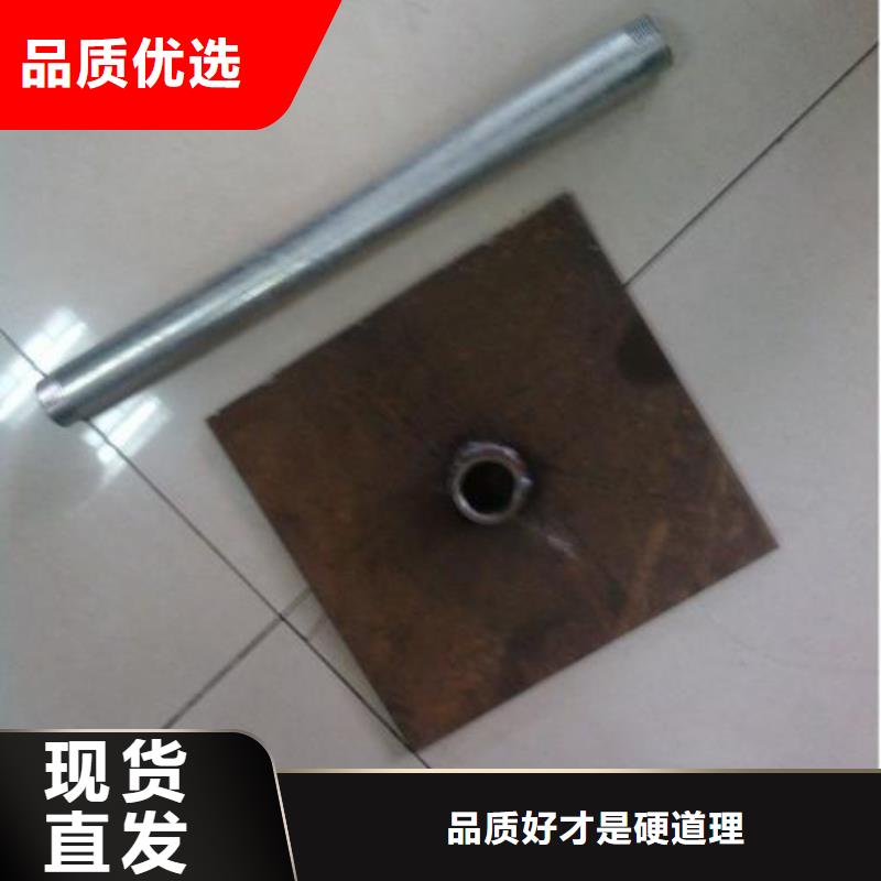 供應沉降板_實力廠家