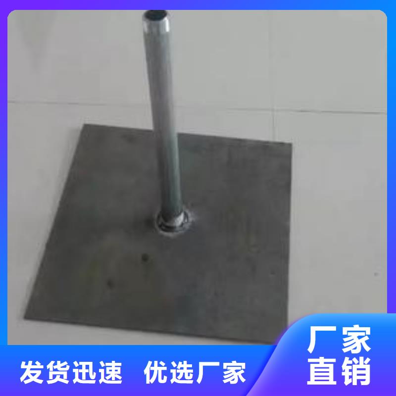 沉降板现货库存充足