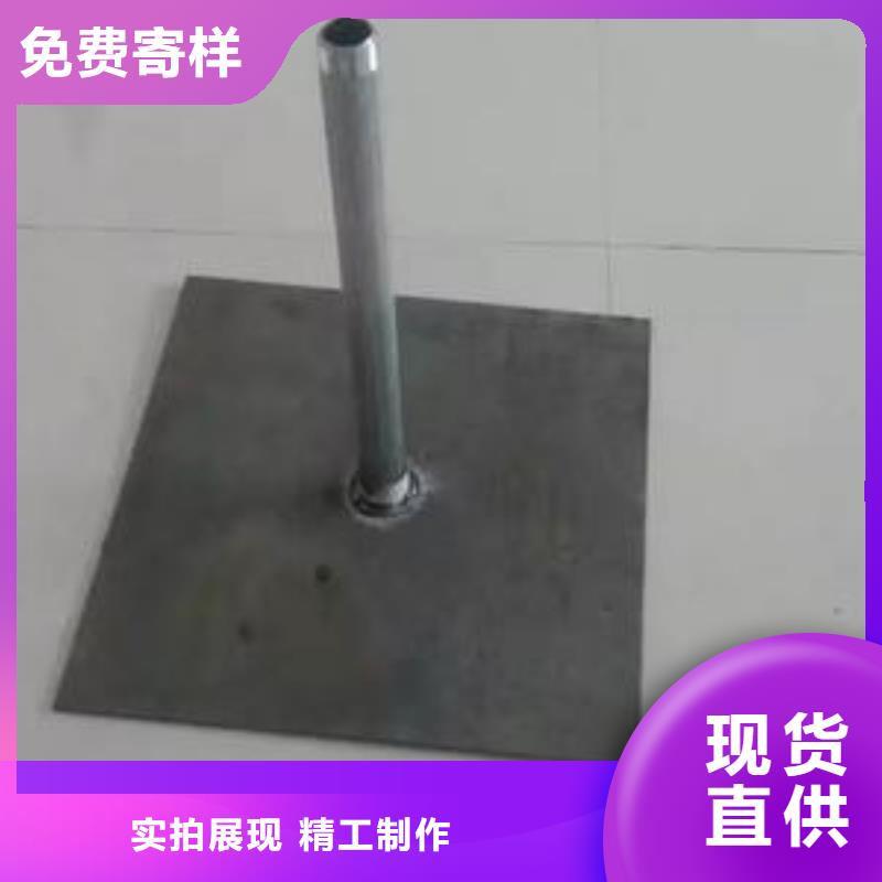 沉降板厂家接头