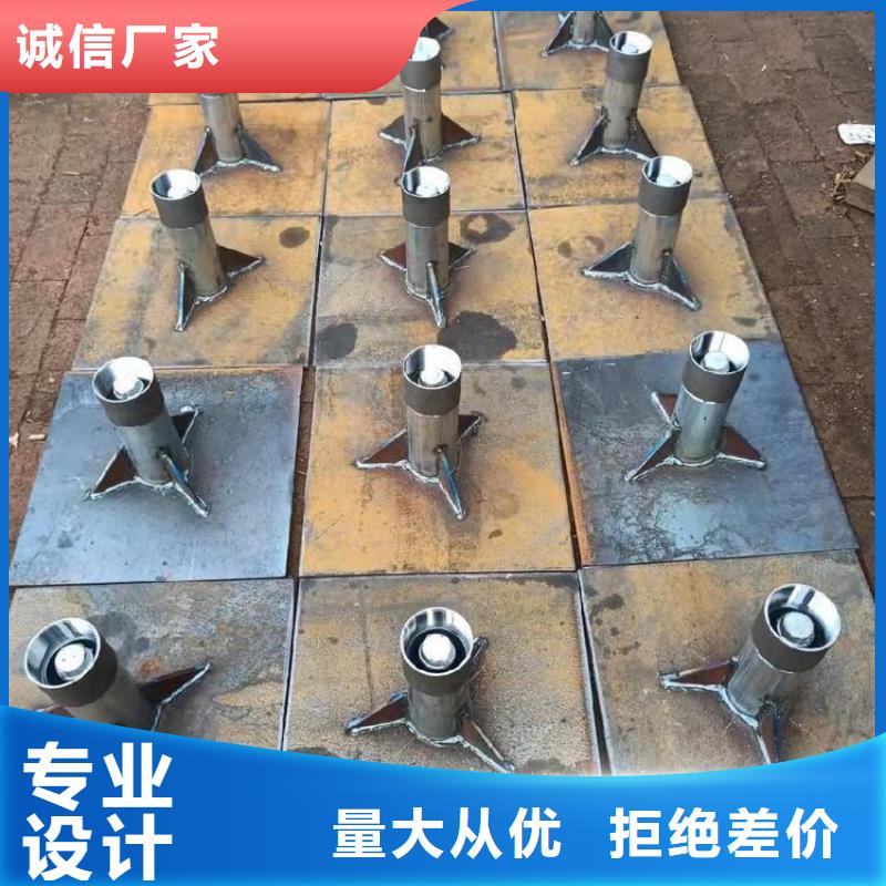沉降板現貨當天發貨