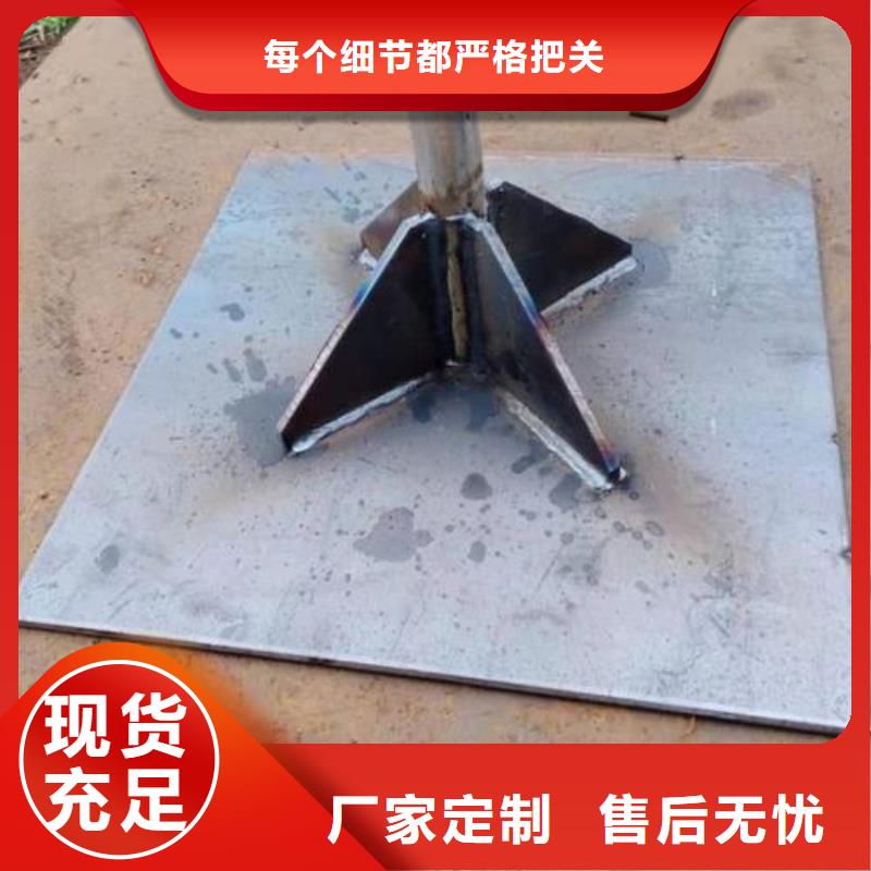 400沉降板現貨鑫億呈銷售