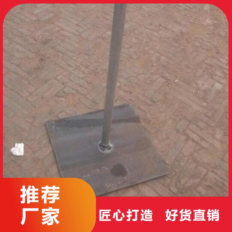 沉降板300生產廠家