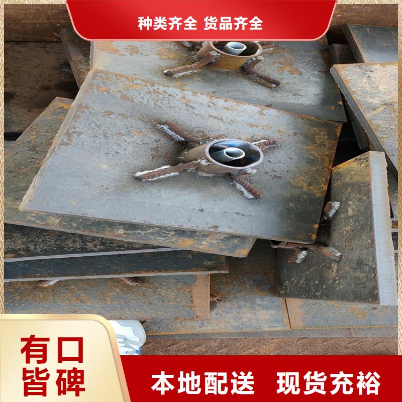 【 沉降板,注浆管厂家厂家现货供应】|海东|玉树|海西|海北公司