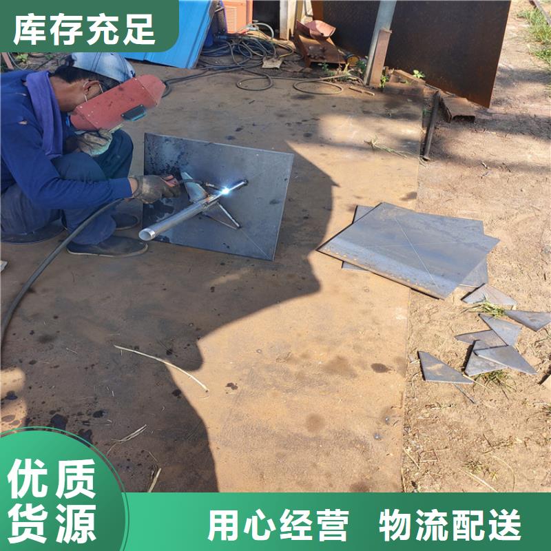 预埋沉降板现货品牌鑫亿呈