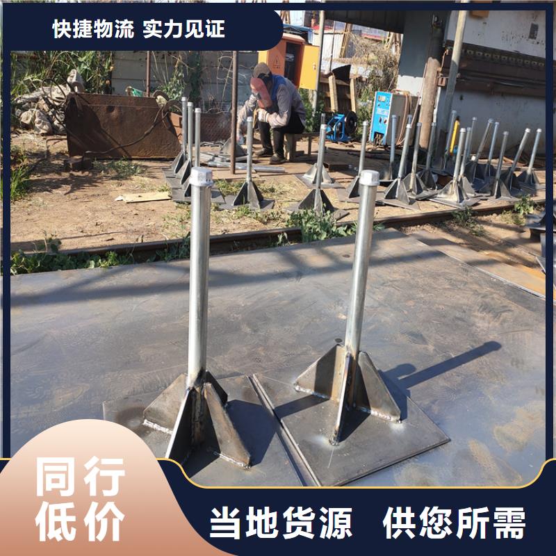 预埋沉降板生产厂家本地发货